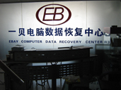 工作场地